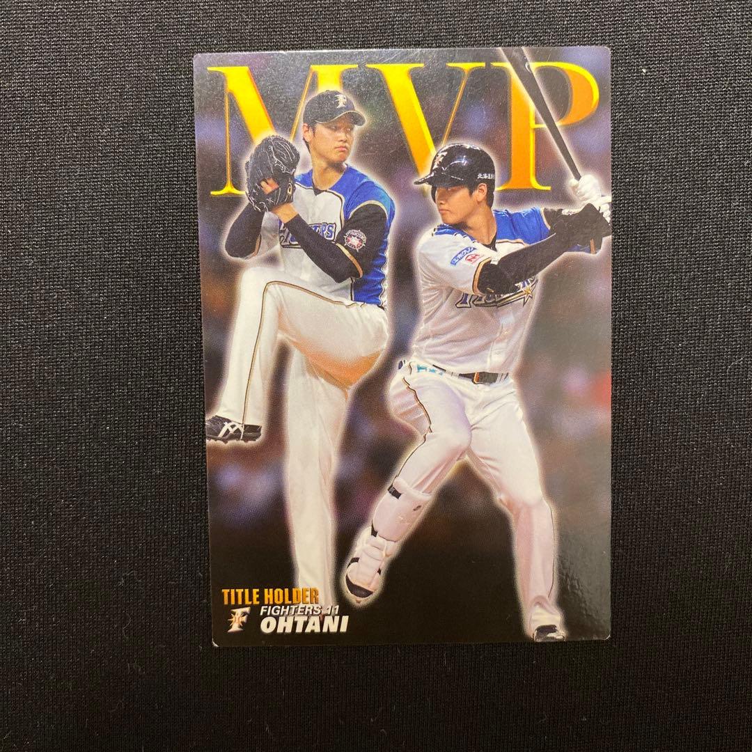 プロ野球チップス 大谷翔平 MVP T-01 - メルカリ