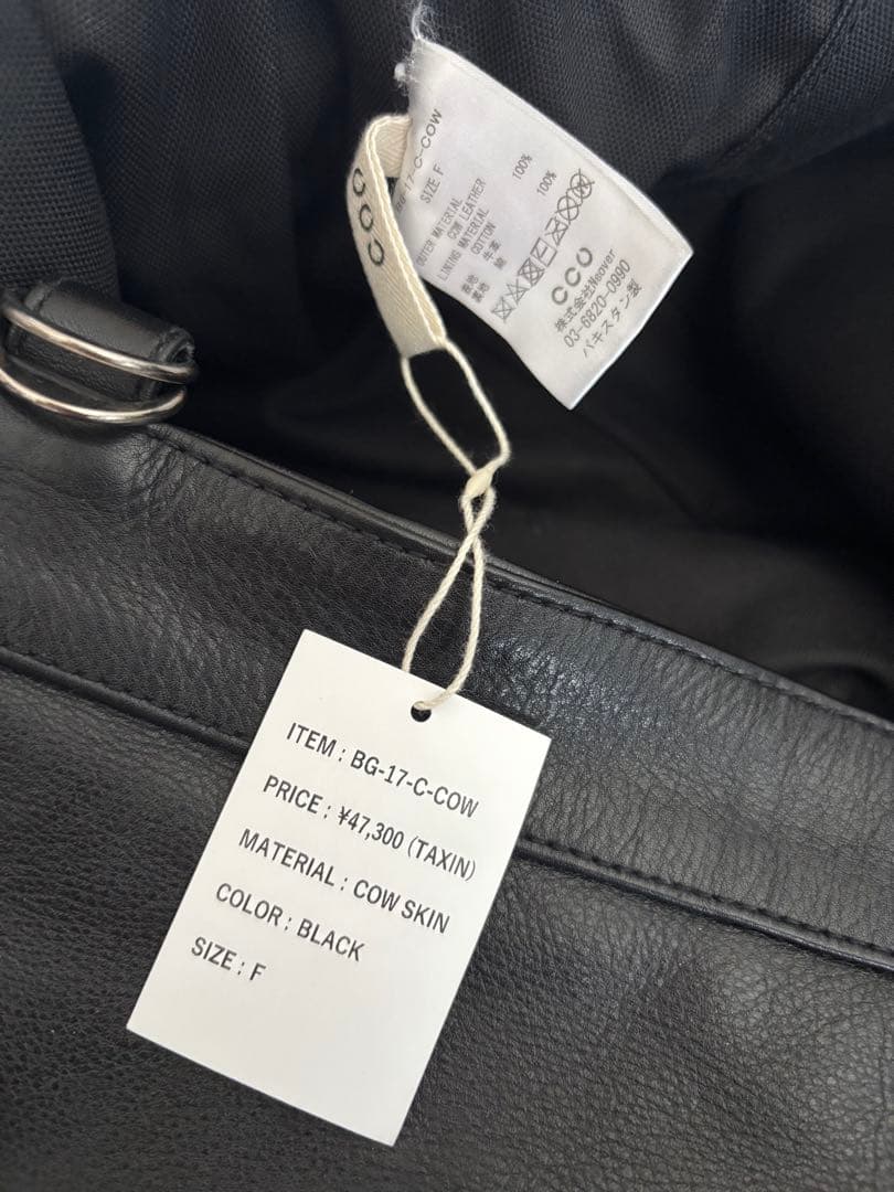 CCU NEWSPAPER BAG L シーシーユーニュースペーパーバッグ - メルカリ