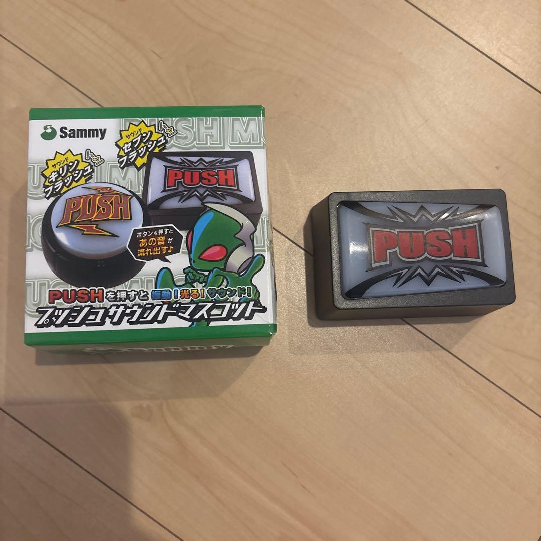 Sammy PUSHボタン 音声機能付き セブフラボタン - メルカリ