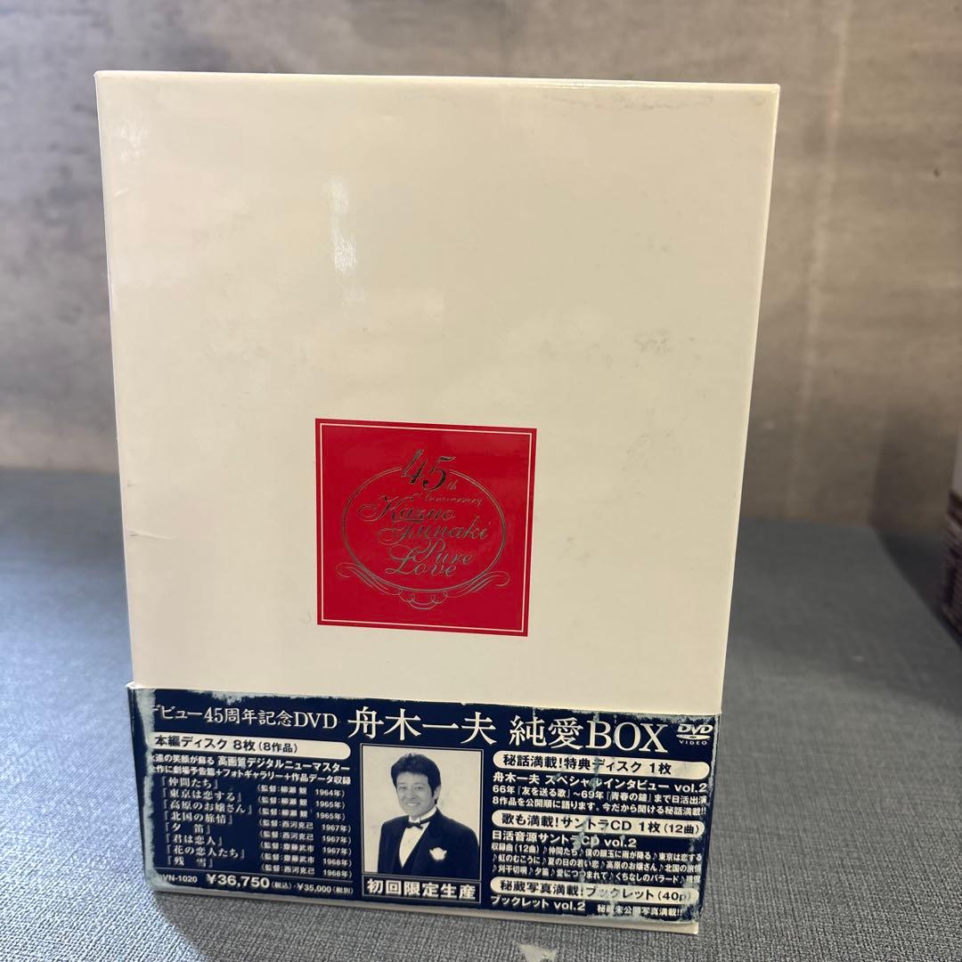 ☆舟木一夫 青春 BOX 純愛 BOX セット - メルカリ