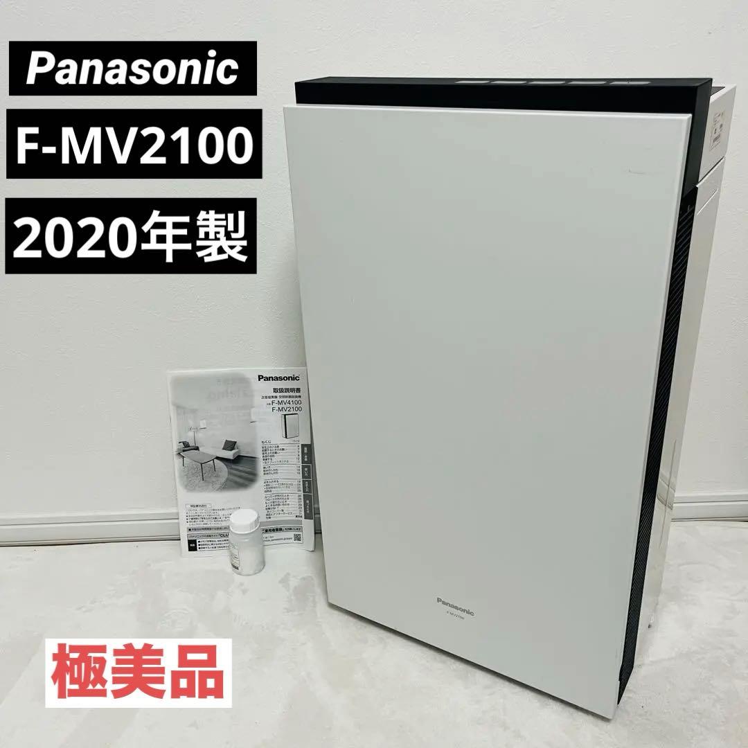 美品 パナソニック 次亜塩素酸 空間除菌脱臭機 F-MV2100 2020年製 パナソニック ジアイーノ F-MV2100 オークション比較 - 価格.com