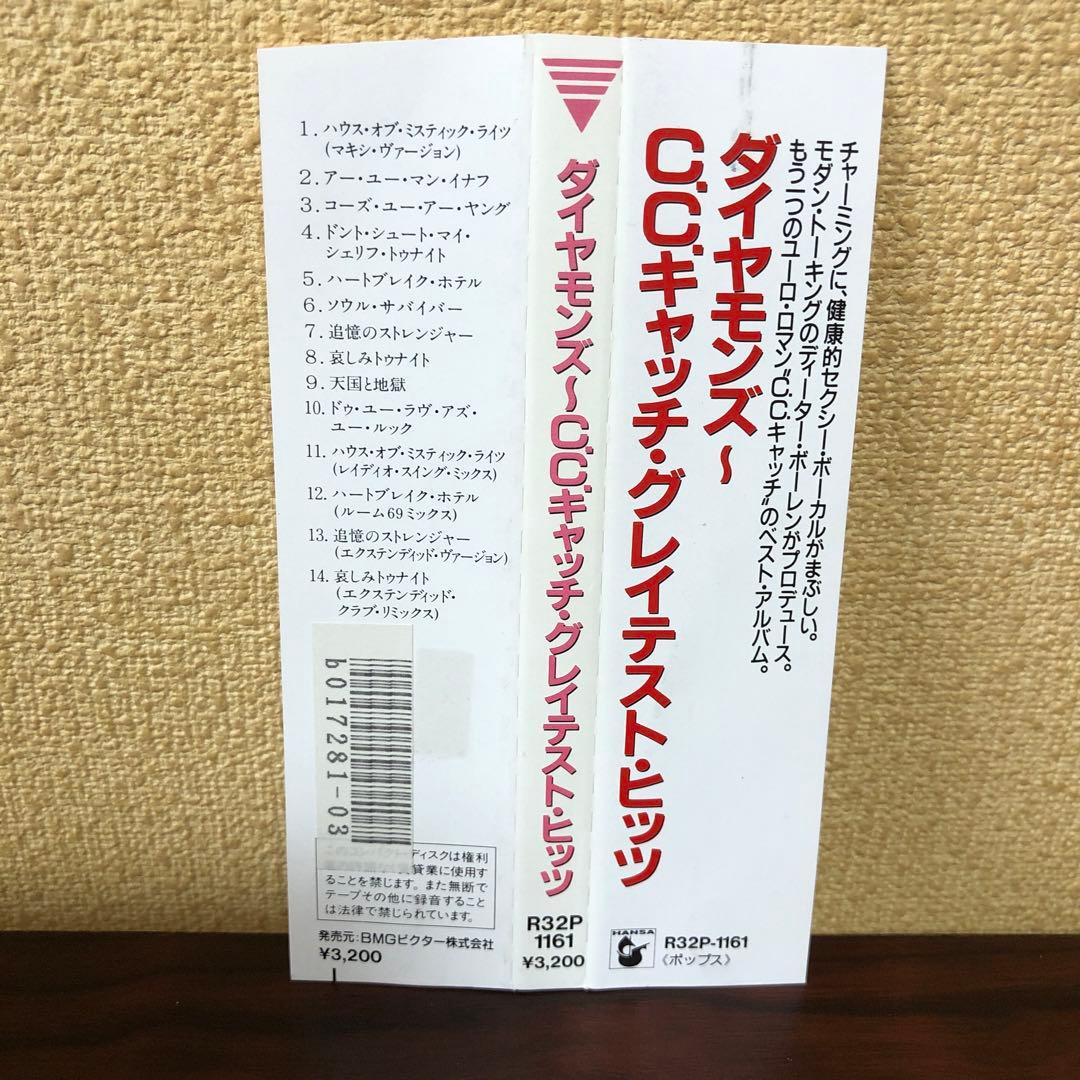 CD☆C.C.CATCH／ダイヤモンズ／グレイテスト・ヒッツ／C.C.キャッチ