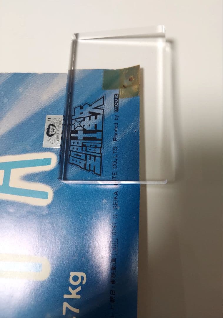 レア 希少 聖闘士星矢 B2 ポスター 当時物 - メルカリ