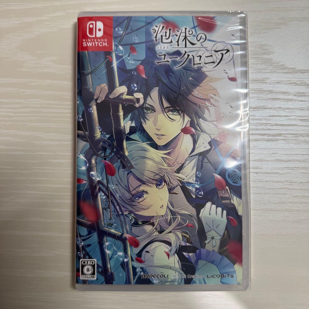新品・未開封】泡沫のユークロニア Switch - メルカリ