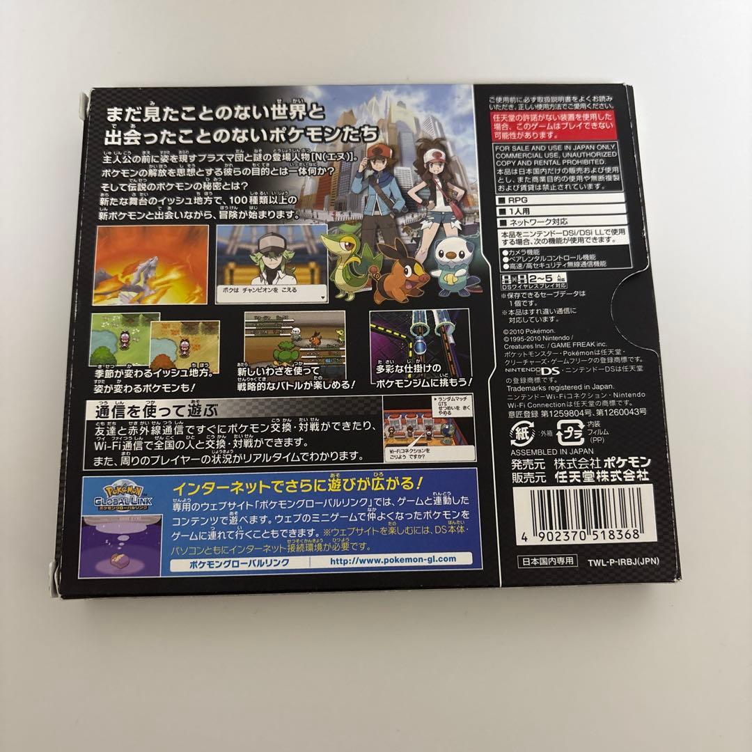 動作未確認]ポケットモンスター ブラック - メルカリ