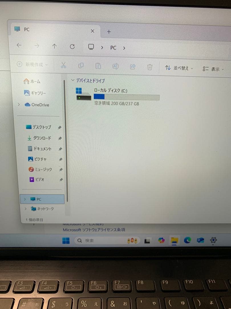 使いやすい！ VAIO ProPK 中古ノートバッテリー72% Win11Pro - メルカリ