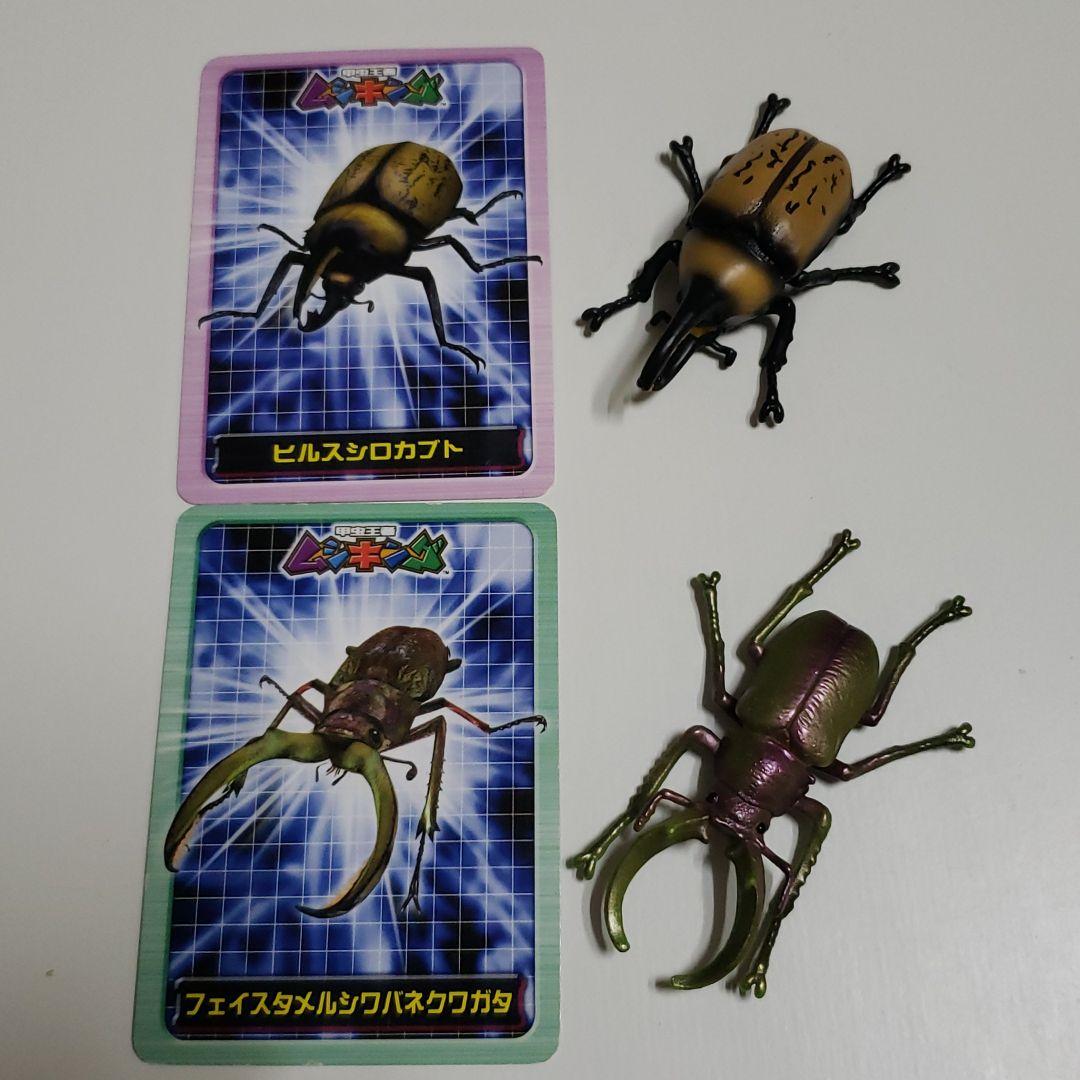 ムシキング新甲虫図鑑3 フィギュア確認用 - メルカリ