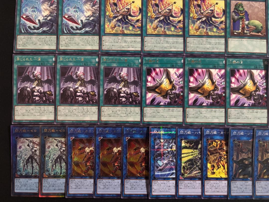 遊戯王 閃刀姫 デッキ デッキパーツ メイン40枚+EX15枚 A011 - メルカリ