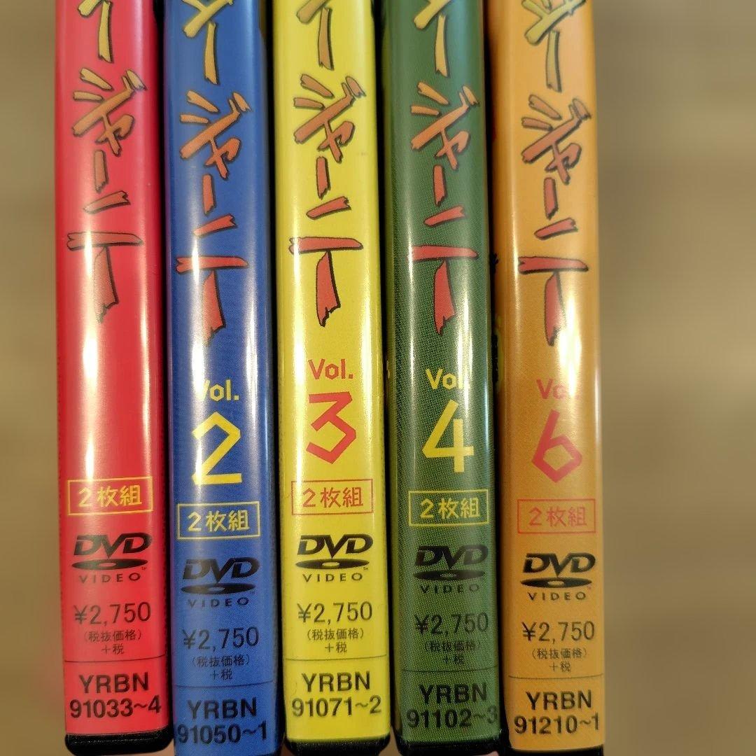 クレイジージャーニー DVD セット Vol.1 2 3 4 6 5枚セット - メルカリ