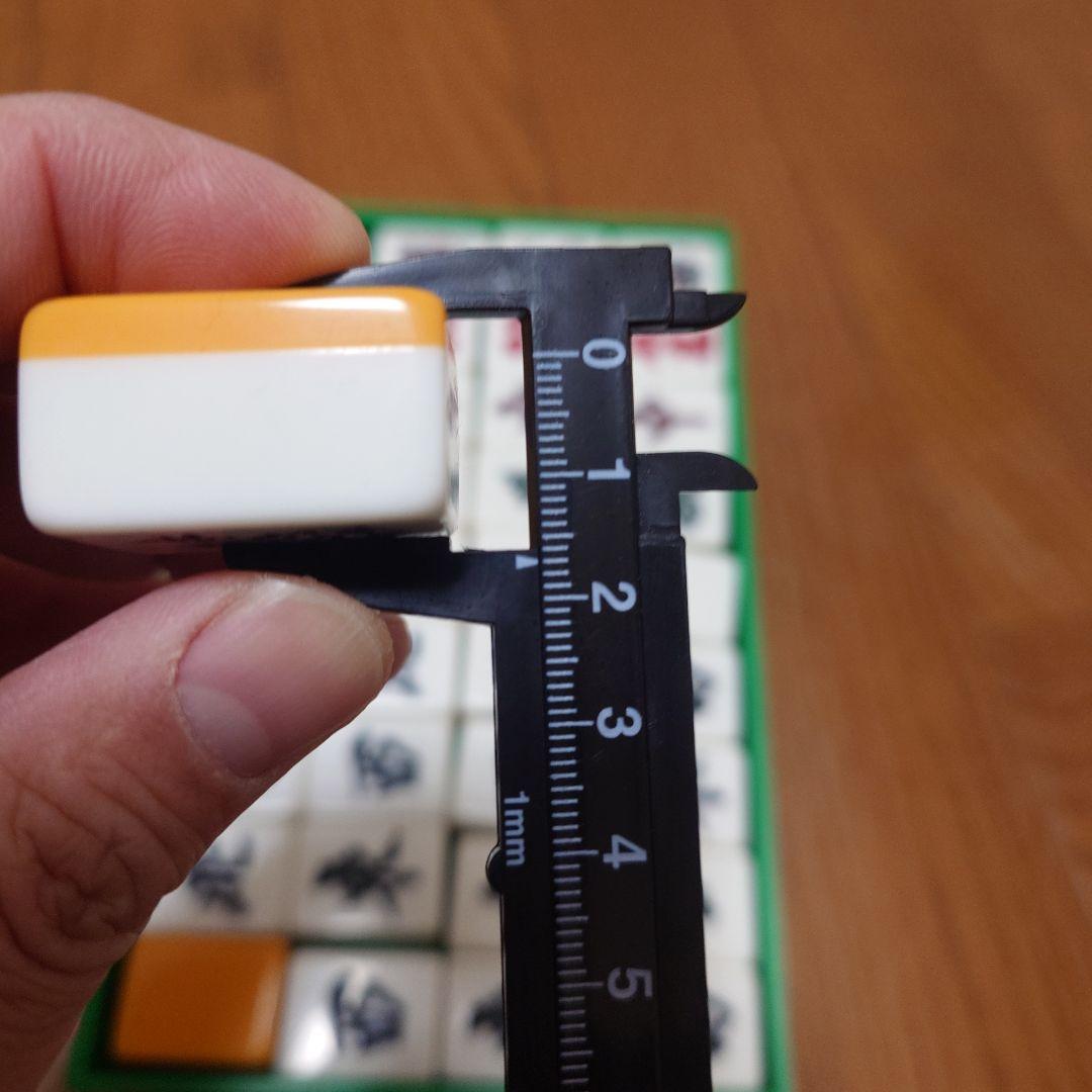 麻雀牌 ビッグ 赤牌 麻雀 模造ダイヤ ㉛