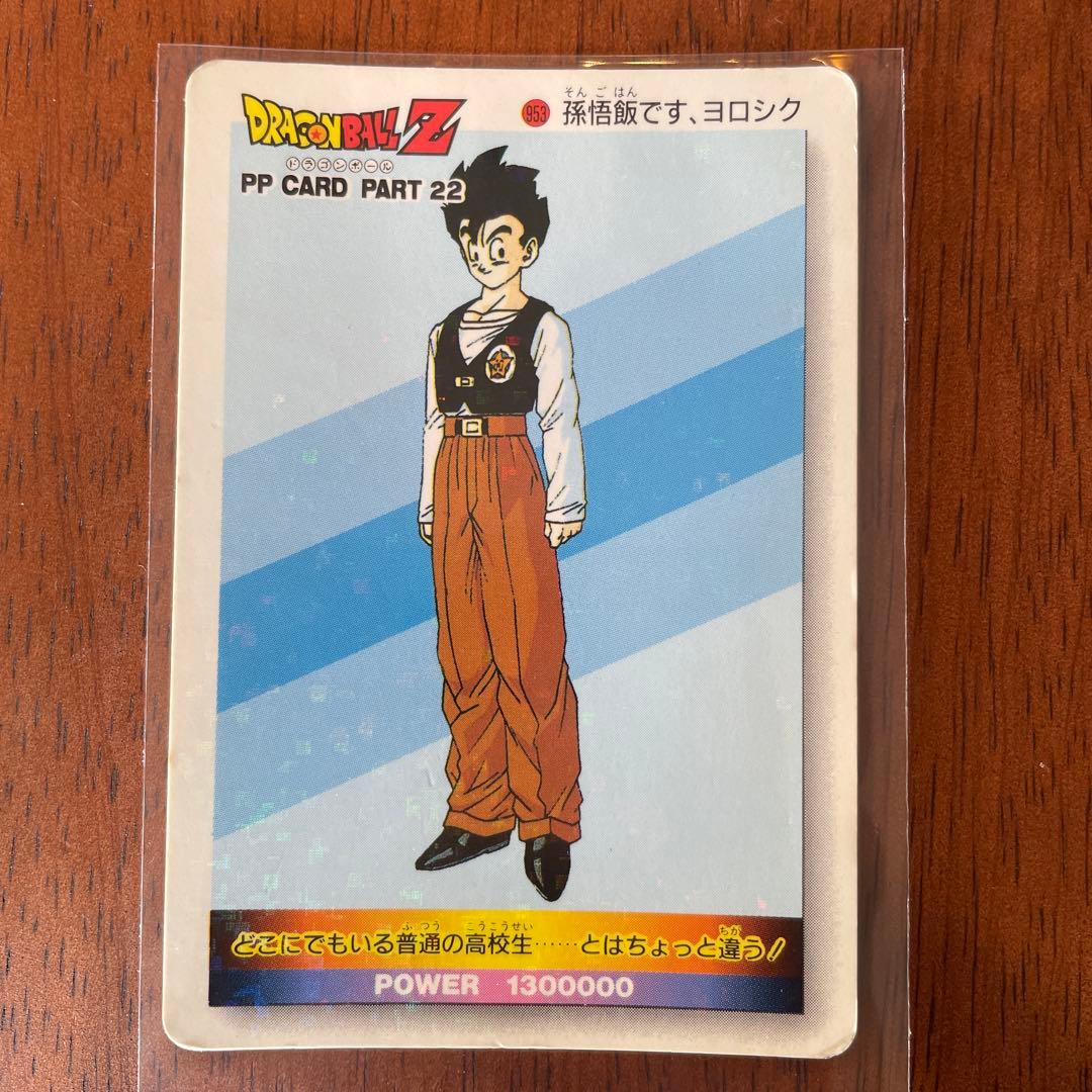 激レア【ラミ/キューブ】ドラゴンボール カードダス アマダ デジタルキューブ ドラゴンボールカードダス アマダ デジタルキューブキラカード 442