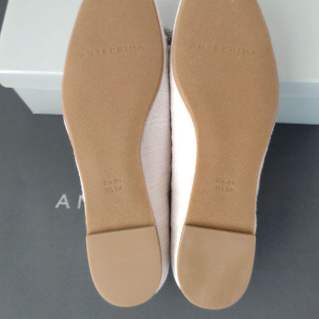 ■Ko／ANTEPRIMA【新品未使用】靴・バレエシューズ★22.5cm★