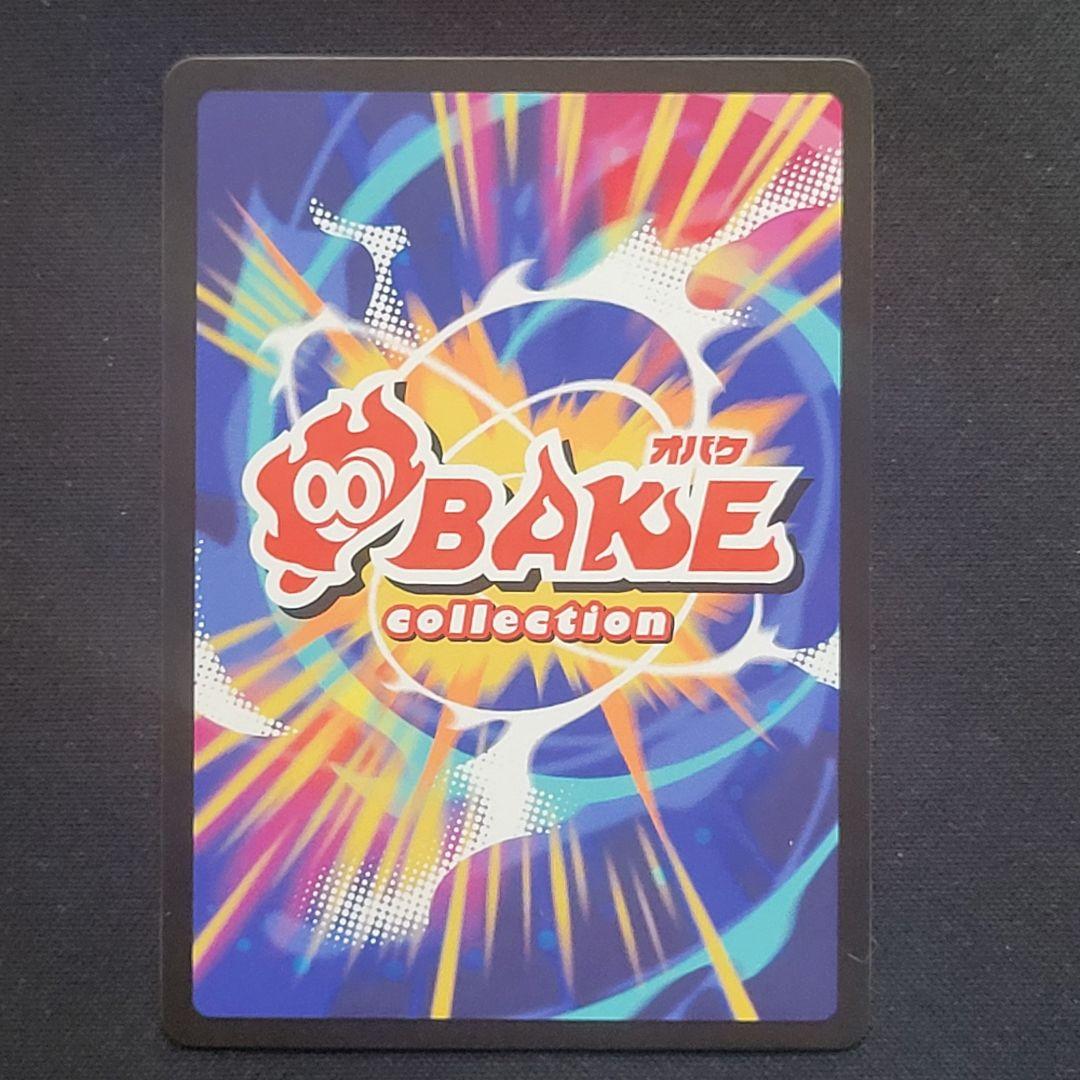 さいとうなおき オメガデスワーム OBAKE collection 限定 原宿 - メルカリ