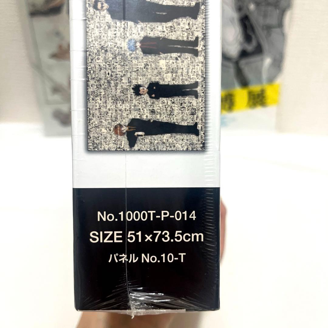 【新品未開封】冨樫義博展 -PUZZLE- パズルHUNTER×HUNTER