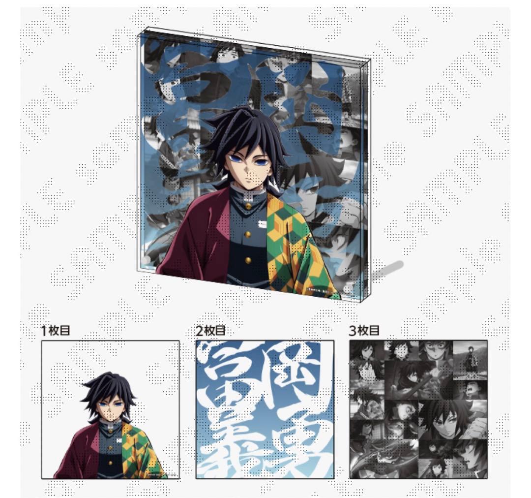 鬼滅の刃 柱イベント開幕企画 柱稽古編コラージュレイヤードパネル