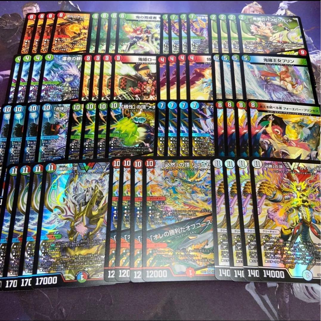 最終値下げ‼️デュエルマスターズ ハンターデッキ ガチ構築