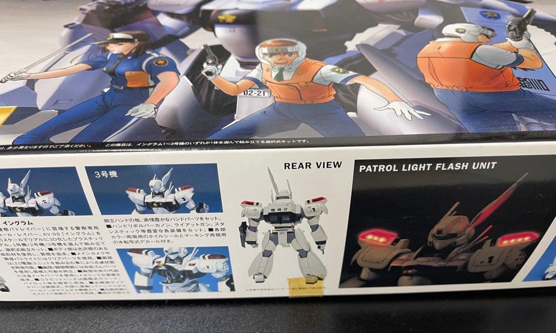 MG 1/35 機動警察パトレイバー イングラム スペシャルセット LED付