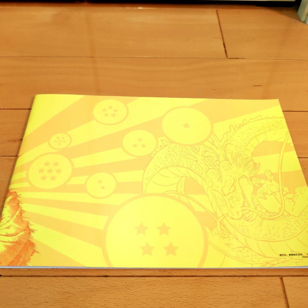 ほむら様、専用】鳥山明 ドラゴンボール展 限定グッズ セット売り