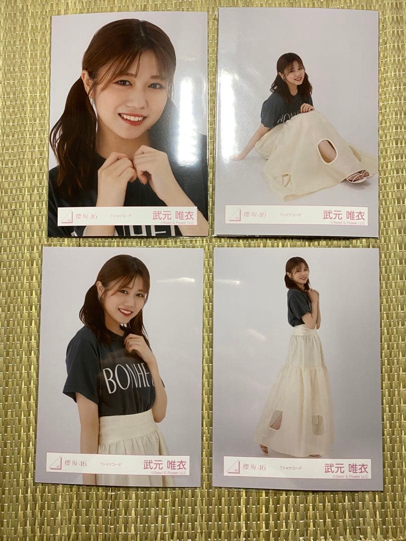 武元唯衣 Tシャツコーデ コンプ - メルカリ