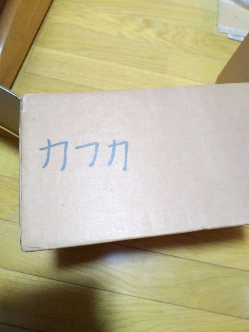 東京国際ブックフェア記念復刊 フランツ・カフカ 全12巻 新潮社