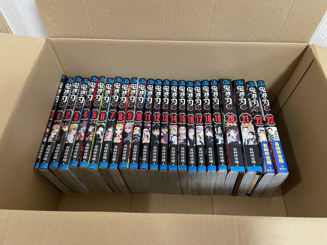 鬼滅の刃 全巻セット 1-23巻　(特装版&零巻) Amazon.co.jp: 鬼滅の刃 全23巻 1～23巻 外伝 全巻 セット 新品 きめ