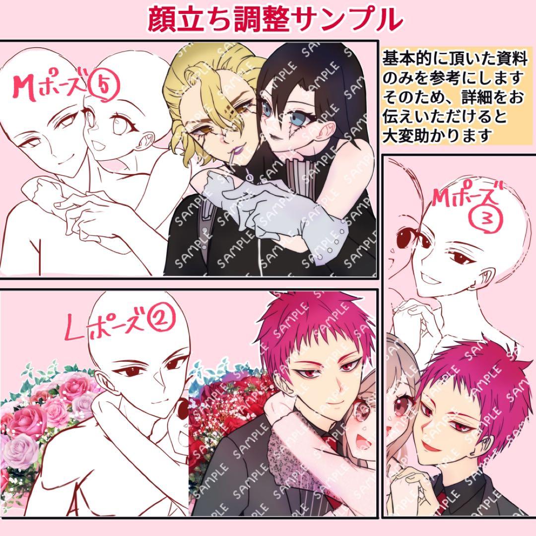 詰め込み夢イラストオーダー⭐︎ポストカード 夢絵 - メルカリ