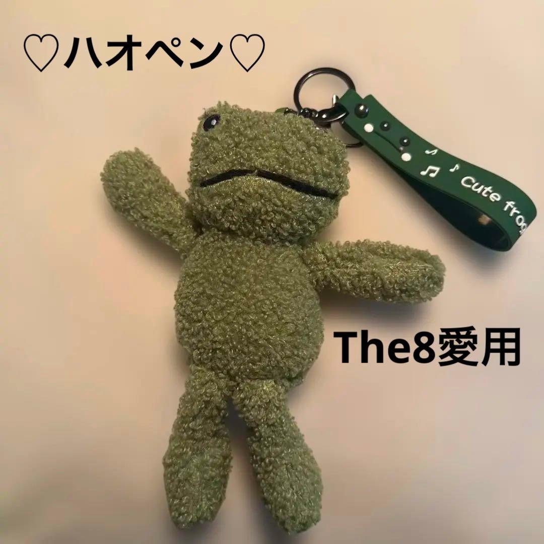 SEVENTEEN セブチ ミンハオ the8 ディエイト カエル ぬいぐるみ - メルカリ