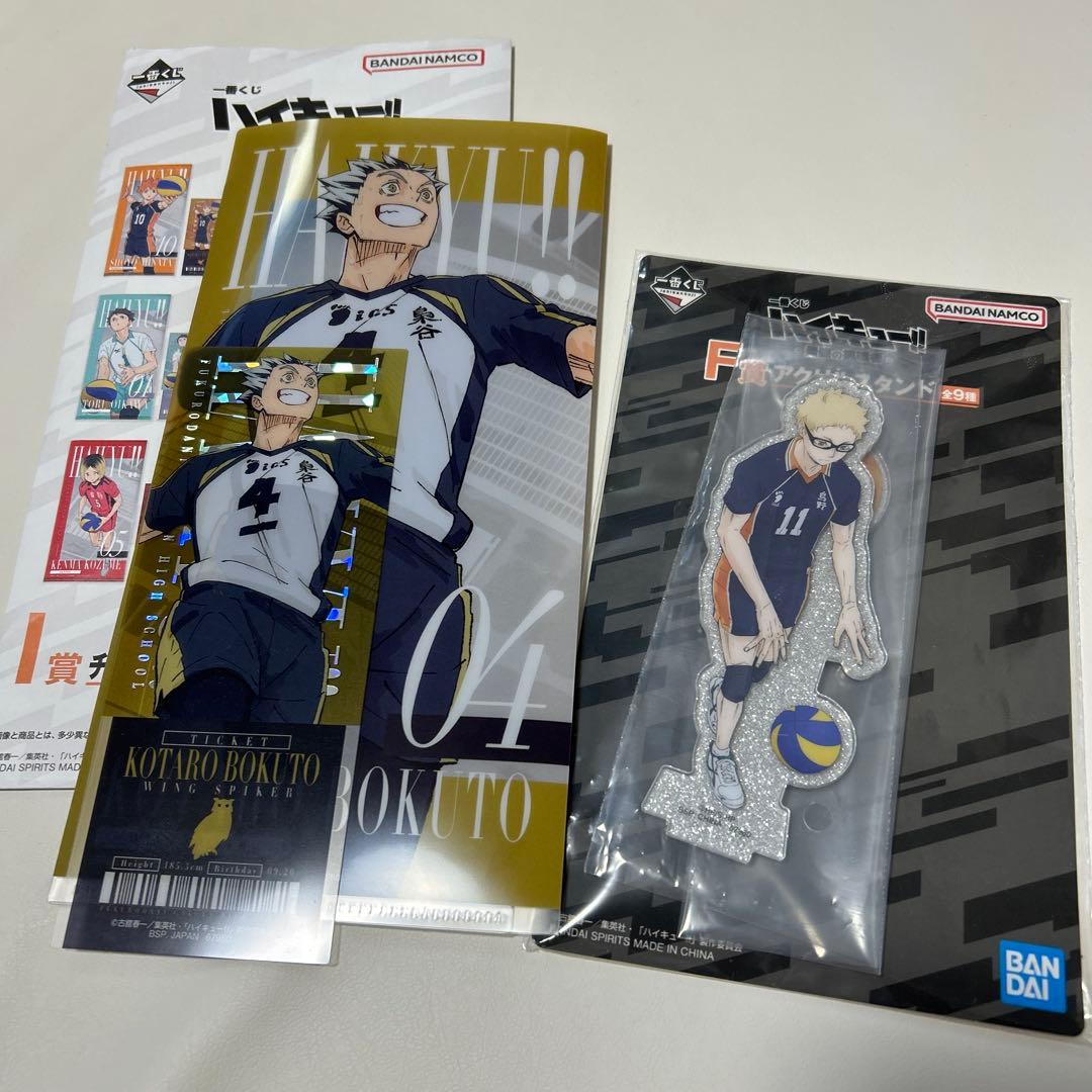ハイキュー 月島 アクスタ 木兎チケットケース - メルカリ