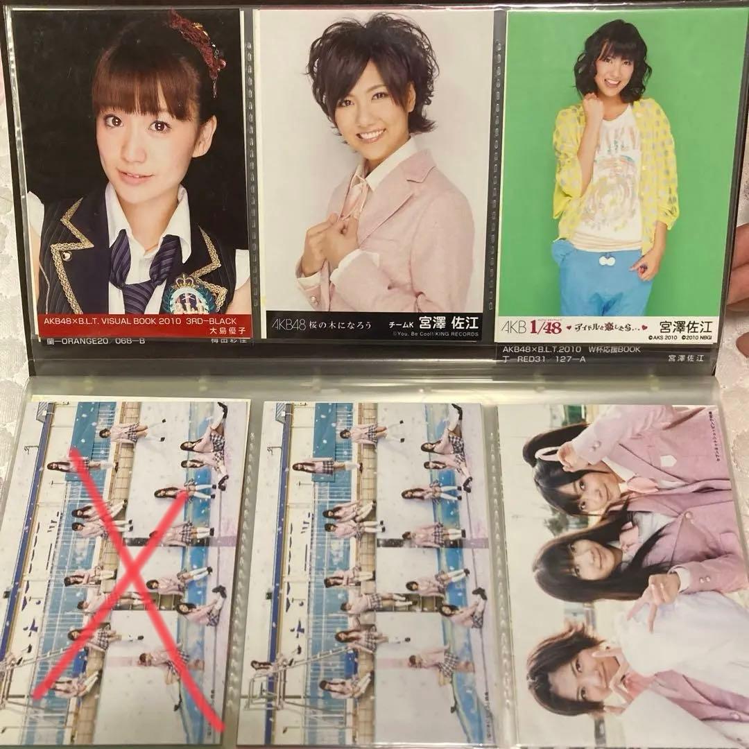 AKB 生写真 - メルカリ