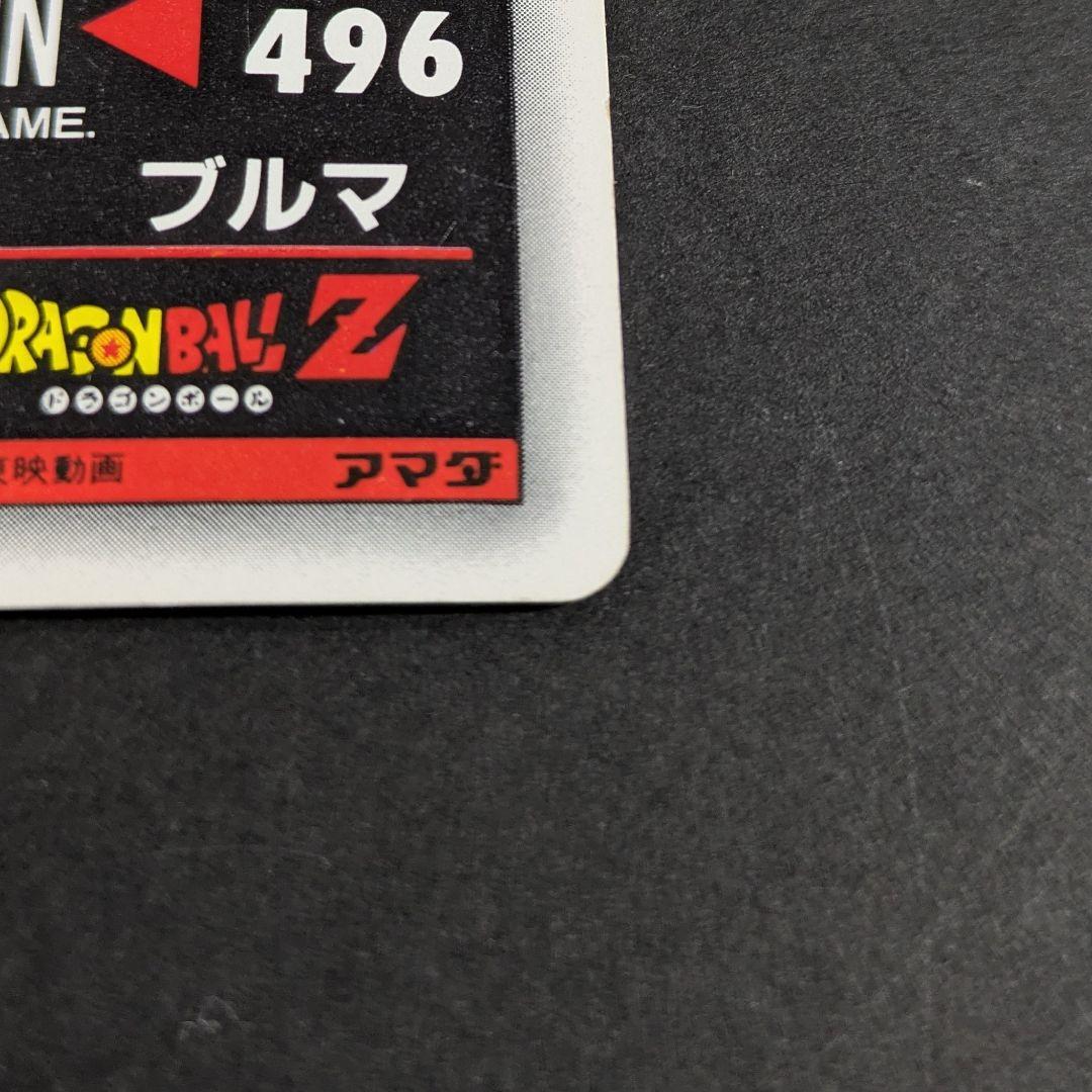 ドラゴンボールカードダス アマダ デジタルキューブキラカード 496 ブルマ