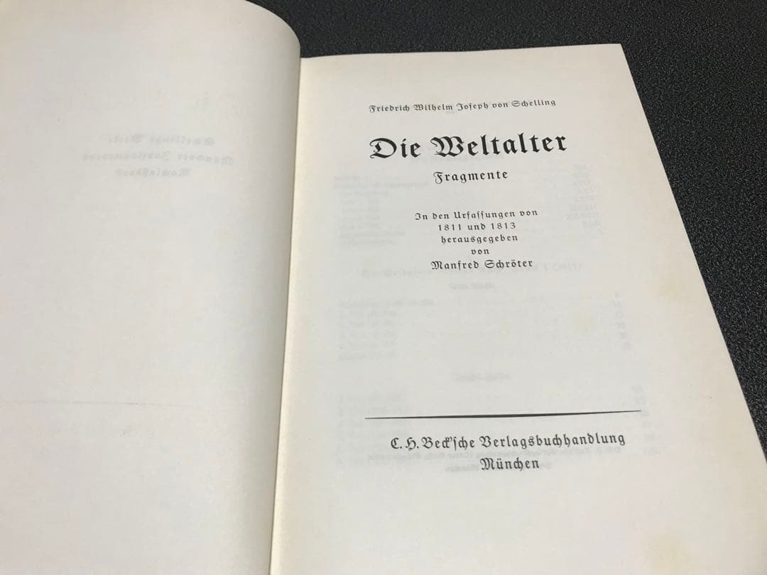 超レア洋書 Schellings Werke. - メルカリ