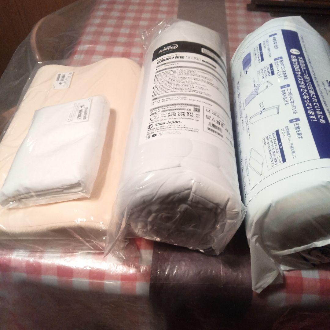 最新新品　トゥルースリーパー プレミアリッチpr.2の4点セット シングル 公式】トゥルースリーパー プレミアリッチpr.2（柔らかめ・低反発