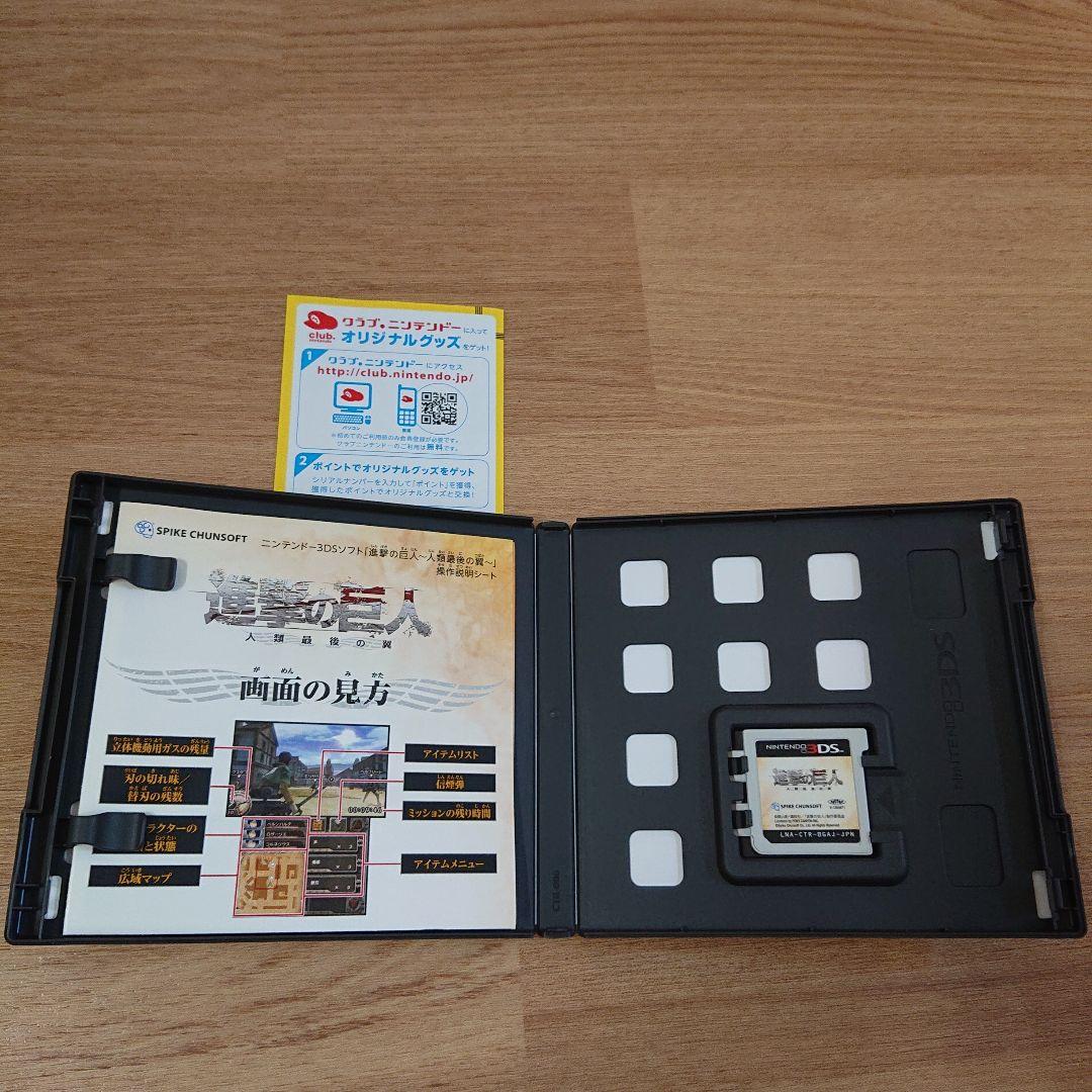 ニンテンドー3DS ゲームソフト16本まとめ売りセット - メルカリ