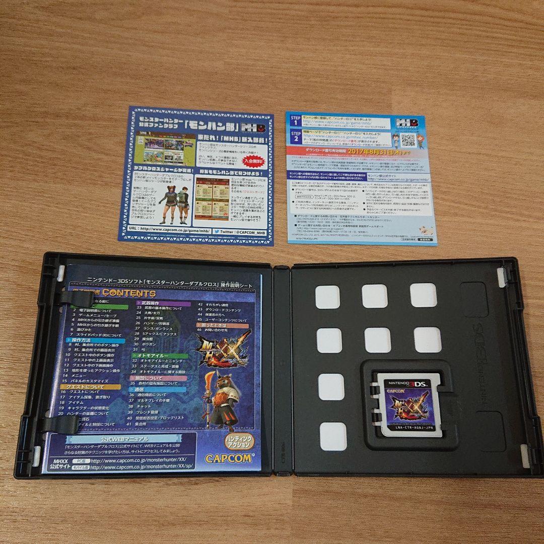 ニンテンドー3DS ゲームソフト16本まとめ売りセット - メルカリ