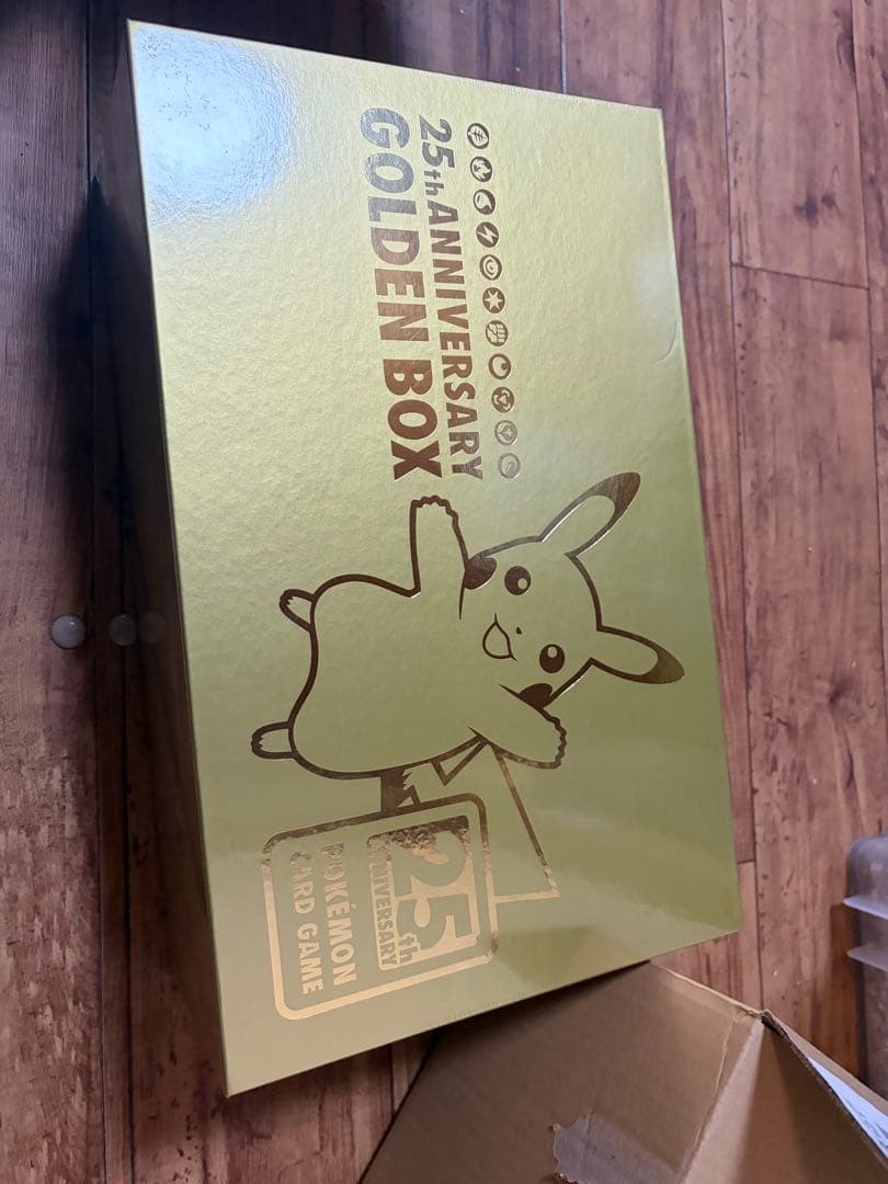 ポケモン　ポケモンカード 25周年アニバーサリーゴールデンボックス　新品　未開封 ポケモンカード 25周年 ゴールデンボックス GOLDEN BOX 未開封新品の