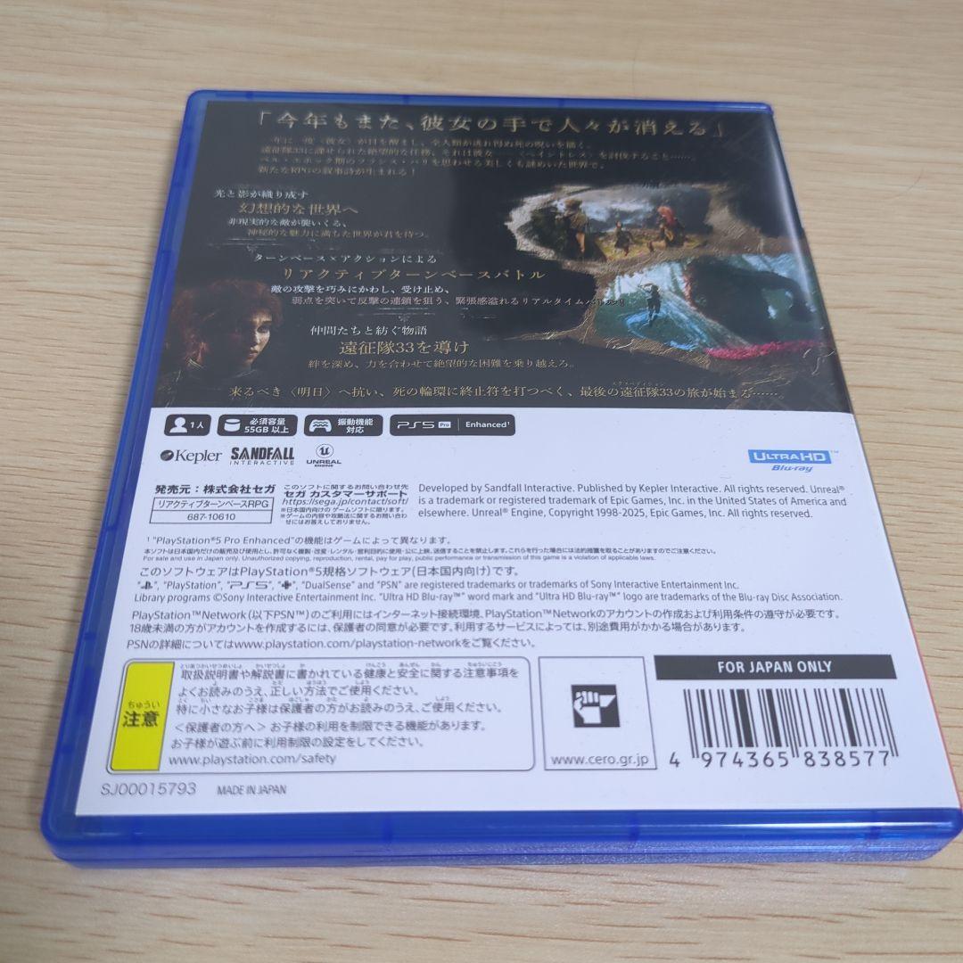 Clair Obscur: Expedition 33 クレールオブスキュール - メルカリ