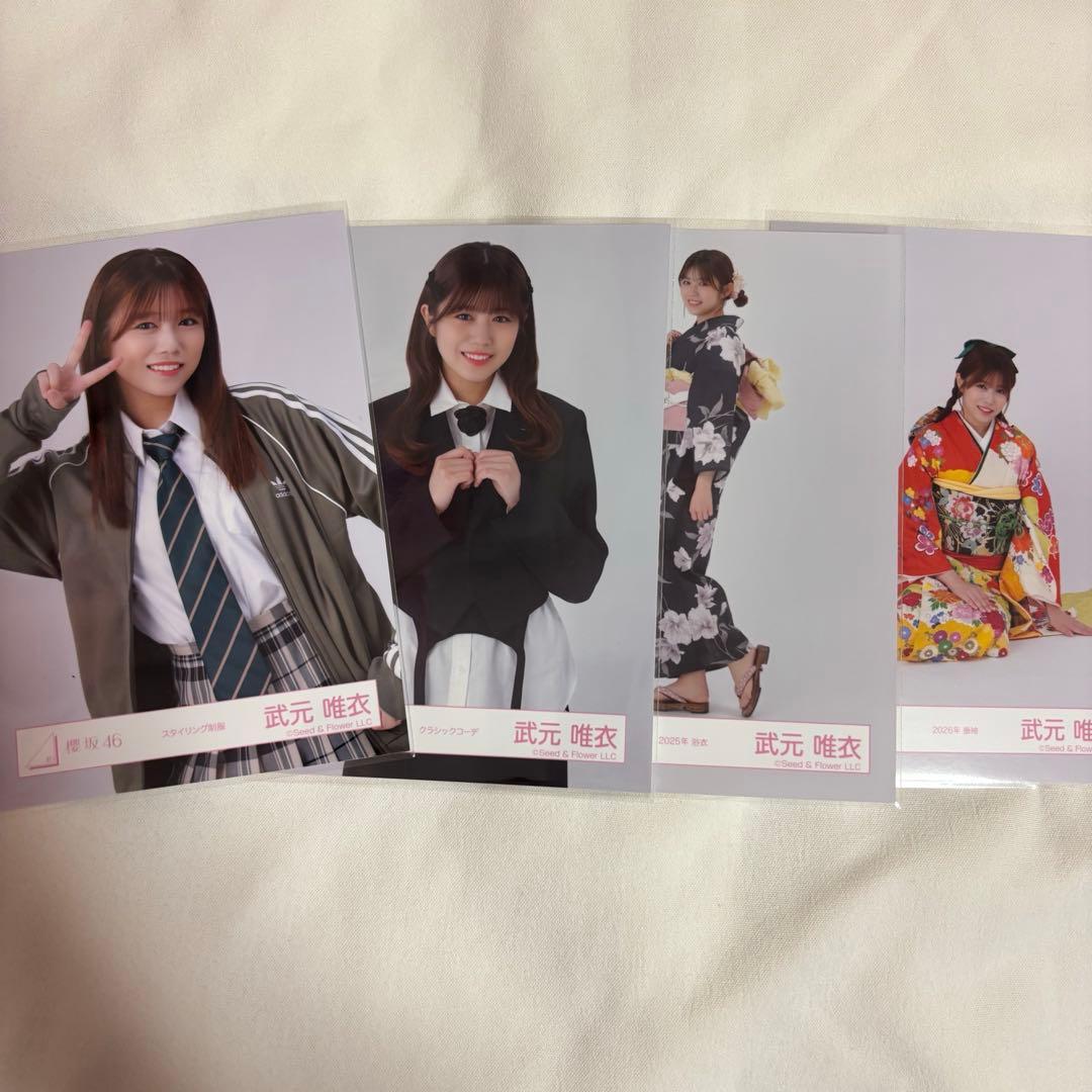 武元唯衣 生写真 まとめ売り - メルカリ