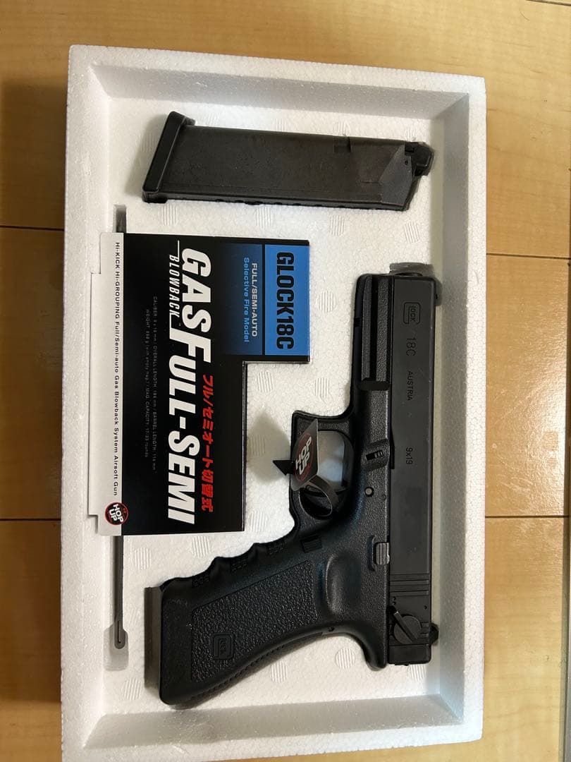 東京マルイ GLOCK 18C ガスブローバック＋装備一式 - メルカリ