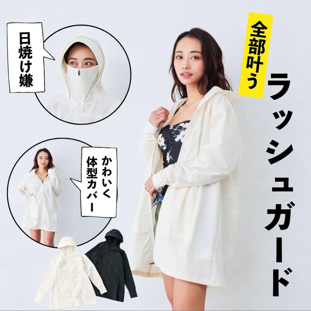 フード付きラッシュガード Fluffy BROTHERS きえさんプロデュース