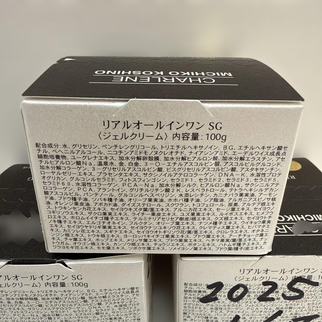 J-14②/ 【新品未使用】シャルーヌ化粧品 リアルオールインワン 100g3