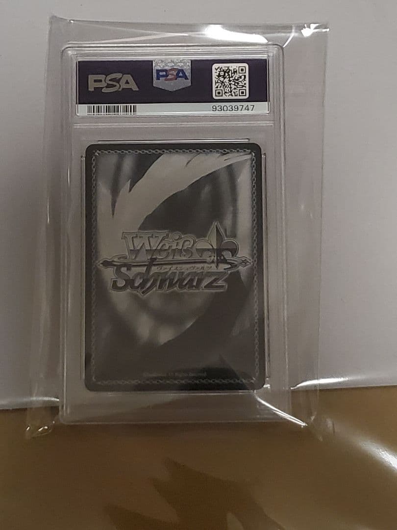 PSA10】ヴァイス フリーレン 断頭台のアウラ SPサイン - メルカリ