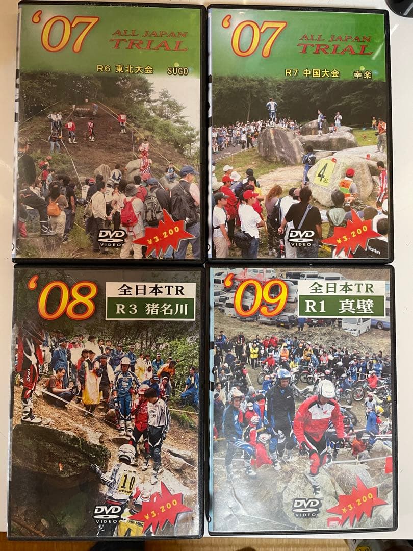 （状態は物による）トライアルDVD セット　黒山健一　小川友幸　野崎史高　MFJ トライアルバイク関連DVD-VIDEO