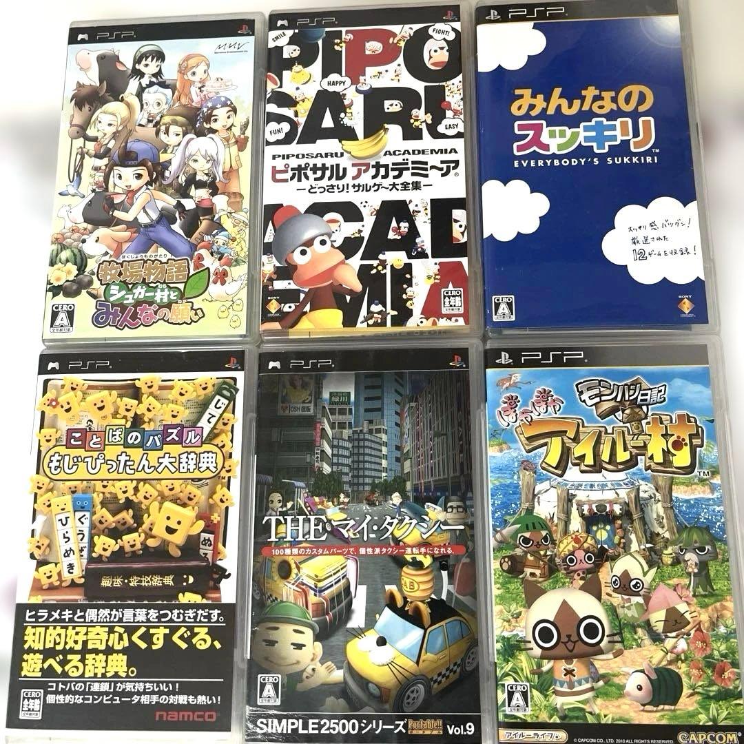 PSP】ソフトまとめ売り 6本セット ほのぼの、シミュレーション