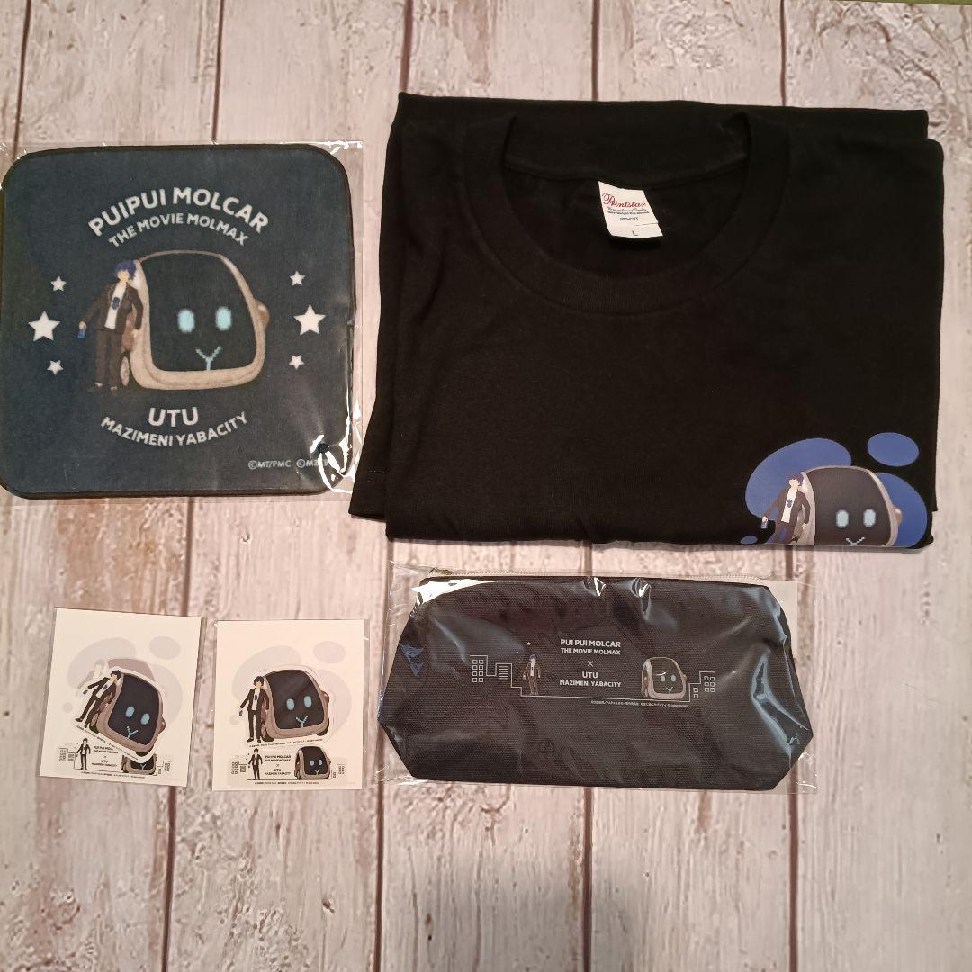 まじヤバシティ鬱先生＆AIモルカー コラボグッズ まとめ売り - メルカリ