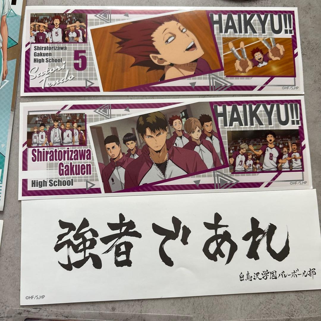 ハイキュー!! キャラクターグッズセット - メルカリ