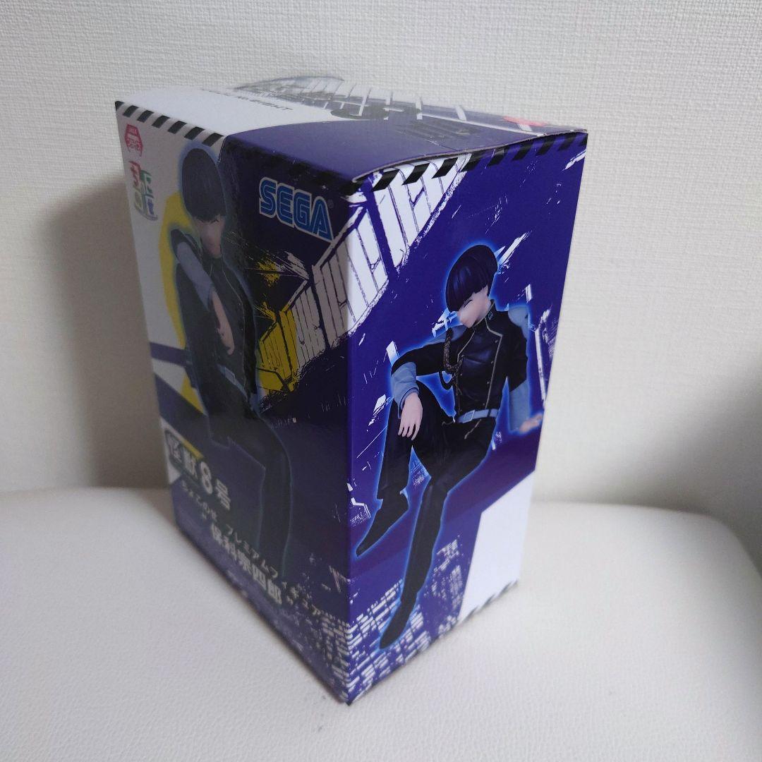 怪獣8号 保科宗四郎 ちょこのせプレミアムフィギュア 新品未開封