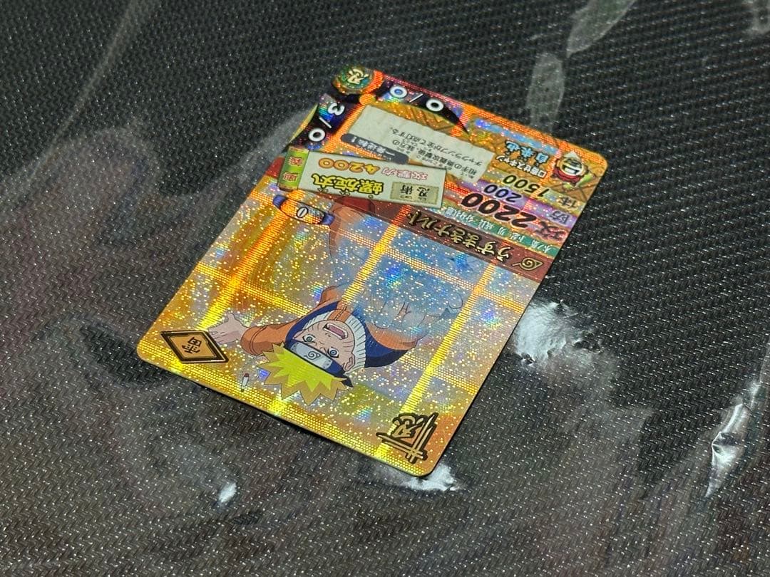 ナルティメットカードバトル うずまきナルト 爆レア - メルカリ