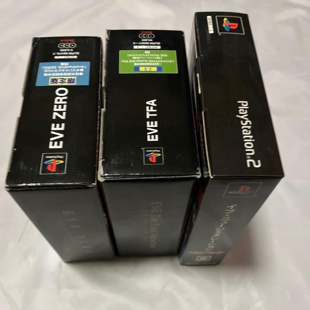 PS1・2】EVE（イブ）限定版3点セット