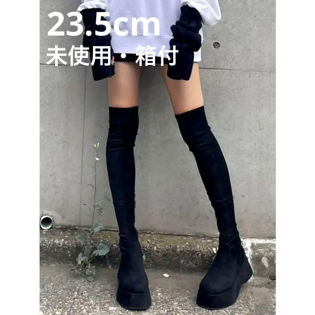 未使用美品】EMODA ローヒールフィットロングブーツ ニーハイ 23.5cm