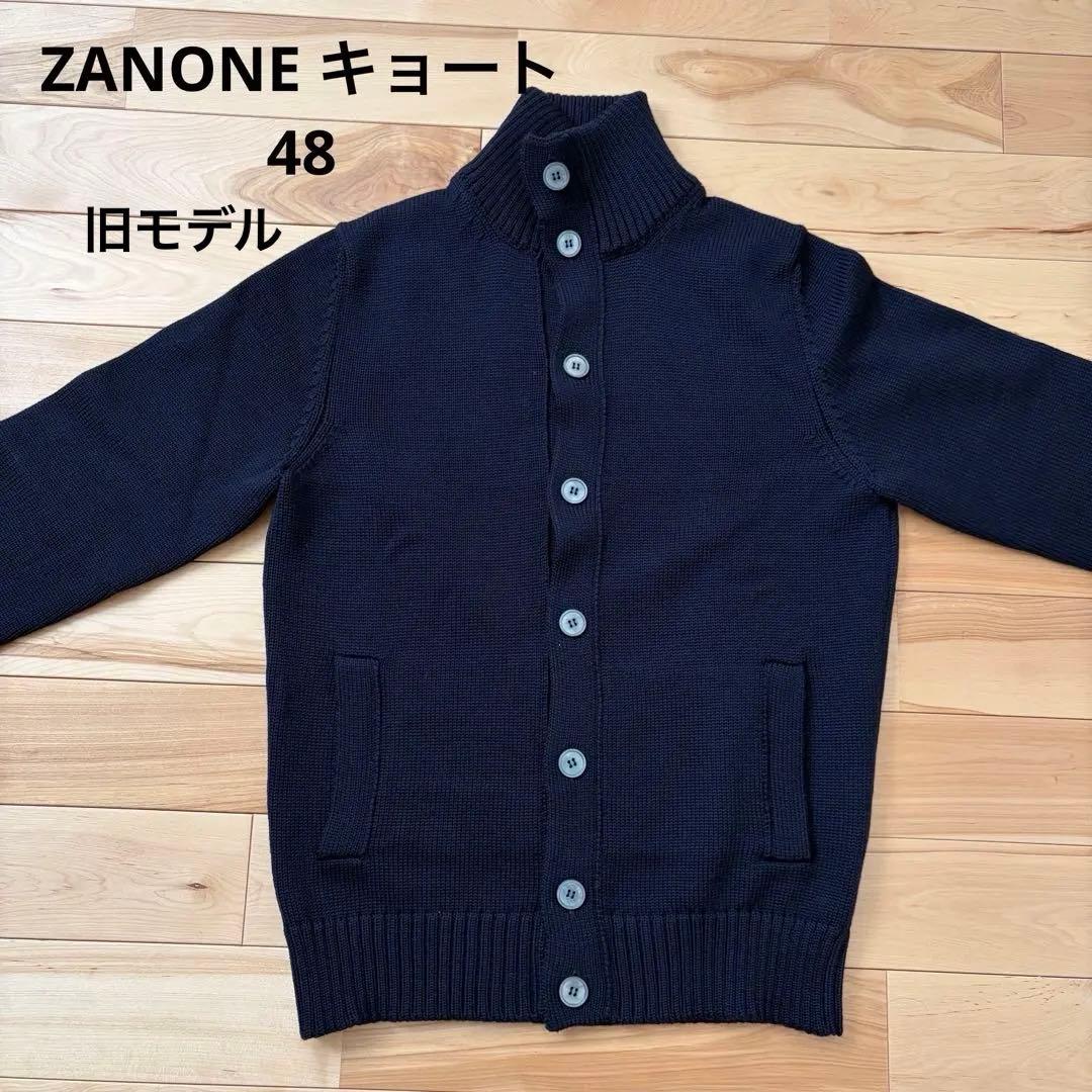 ZANONEザノーネ キョートCHIOTO ネイビー - メルカリ